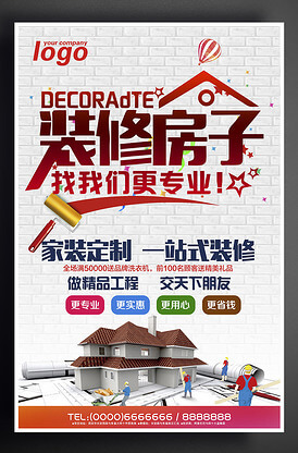 复合土工膜图片