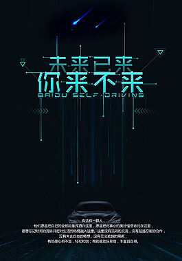 高分子排水异形片的材质