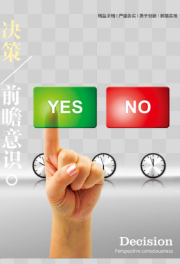 高分子排水异型片