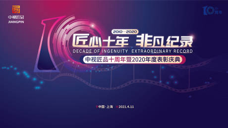 雨水收集模块的作用