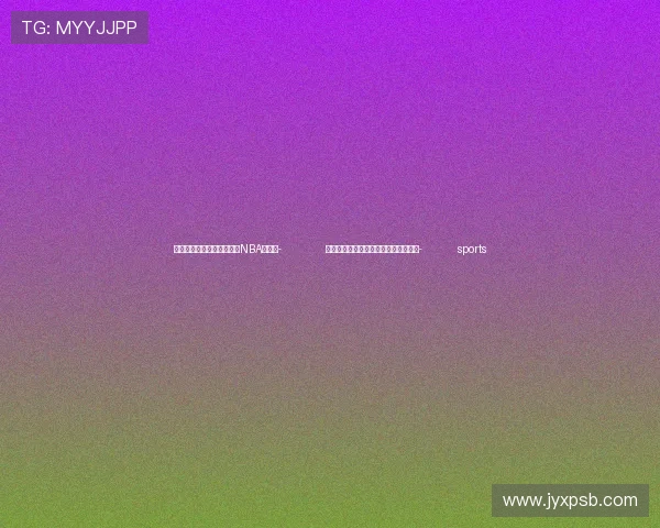 ✅体育直播🏆世界杯直播🏀NBA直播⚽- 假期返程大军已上路！出行最新提醒→- sports