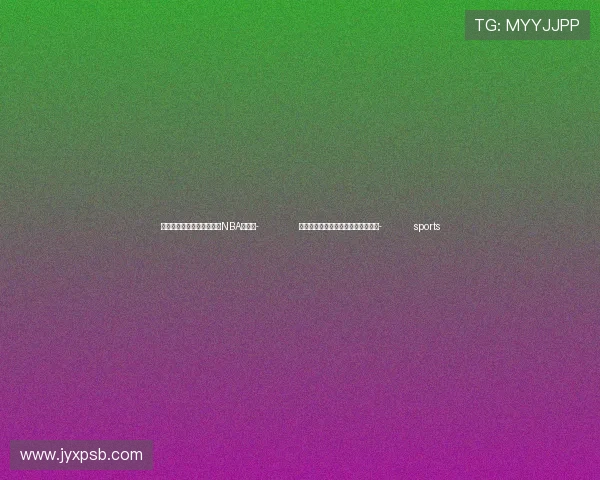 ✅体育直播🏆世界杯直播🏀NBA直播⚽- 视频画报｜习近平主席与亚太大家庭- sports